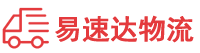 衡阳到合浦县物流公司